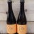 Casey Brewing and Blending - Lot of 2