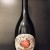 Jester King - Atrial Rubicite 2019