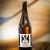 Hill Farmstead 1 Bottle of Civil Disobedience. Blend 35. Barrel Aged. 750 ml. Bottled on 11/30/22.