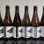 Lot of 6 Black Project sours