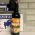 PIPEWORKS AS YOU WISH BA BARREL AGED