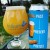 Trillium -- Past, Present, Pretzel -- Wheat IPA -- 4/15