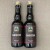 2 BOTTLES OF RUSSIAN RIVER DAMNATION - A STRONG BELGIAN PALE ALE