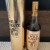 1991 Wild Turkey Cheese Gold Label (CGF) w/tube