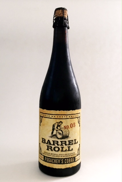 Barrel Roll Pugachev's Cobra