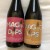 24 Hours! Other Half Omnipollo Magic Dips Maple Dipped & Chocolate Dipped Strawberry set