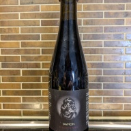 Hill Farmstead - Damon Riserva One