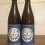 Pliny The Younger 2 bottles