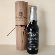 Toppling Goliath // 2023 KBBS