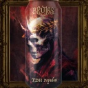 BRUJOS TDH POPULUS IPA 7.5%