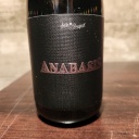 Side Project Triple Barrel Anabasis