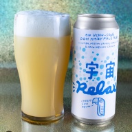 Green Cheek - Relax (2 cans)
