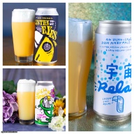 Green Cheek - Mixed 3 Pack