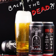 Green Cheek Collab - West Coast IPA is Dead (2 cans)