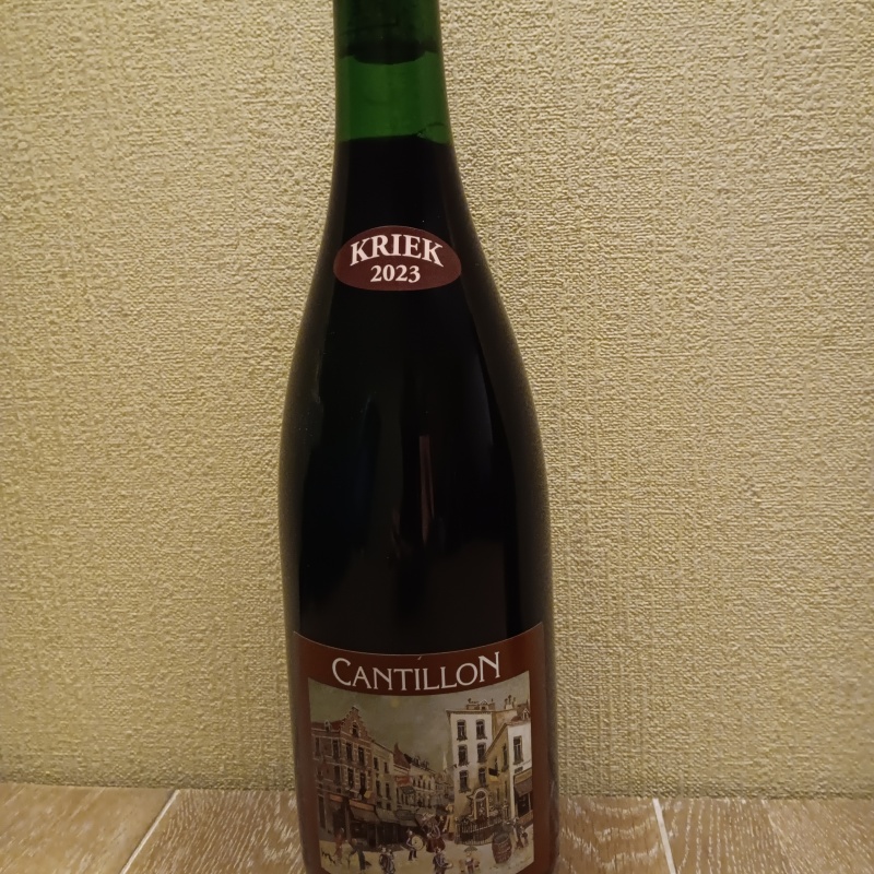 1x lou pepe kriek Cantillon 2023 sticker