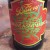 The Bruery 7 Swans a Swimming BA