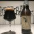 Fremont Coffee 11th anniversary stout