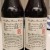 2 Bottles of New Glarus VSB Batch 2 (Very Sour Blackberry)