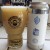 MONKISH Brewing Walkman Flavor Light Fluffy Form Grey Expansion Atomically