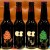 Omnipollo 3-packs (Free US shipping), see list for current inventory