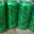 Tree House Brewing Company's GREEN 4 pack