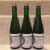 Drie Fonteinen (3F) 2015 Oude Geuze 3 Bottle Lot (375 ml)