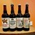 Hardywood Gingerbread Stout Lot