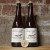 2 Bottoles of 2017 Allagash Ghoulschip - Brewery only release!!!