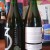 2 Bottles (750ml) of 2017 3 Fonteinen Geuze 3f