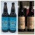 2014 Bourbon County Vanilla and Prop 2 of EACH!!