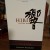 Hibiki Suntory Whisky Japanese Harmony New
