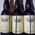 Fremont Bourbon Barrel Aged Dark Star 2017 - 3 bottles