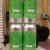 Tree House (Treehouse) Green 4 Pack