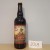 2018 Founders CBS - Canadian Breakfast Stout - 750ml