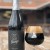 Perennial - Barrel Aged Sump 2018