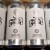 MONKISH ADIOS GHOST 4 PACK