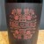 2019 Perennial Barrel Aged Abraxas - offers accepted