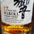 Hibiki 17yr