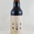 2020 Pure Project Corylus BA Imperial Stout