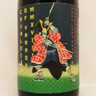 3 Floyds Dark Lord Cavaleiro of Varnov 2018