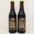 Dogfish Head Utopias Barrel Aged World Wide Stout 2021