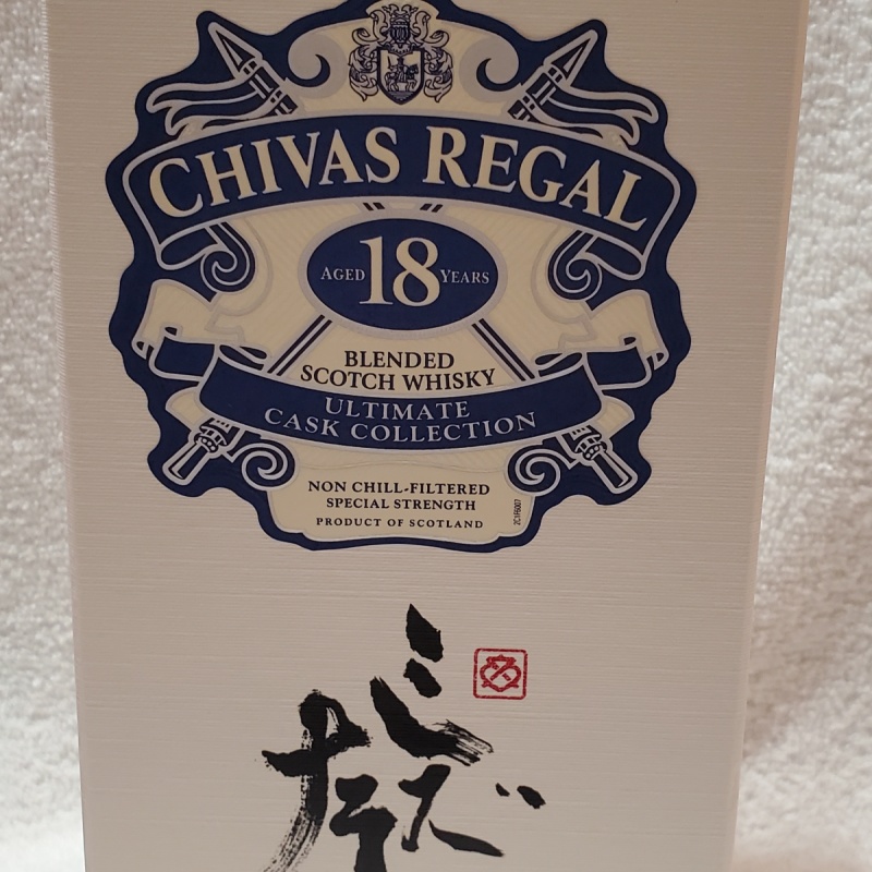 Chivas regal 18 japanese oak finish blended scotch whisky