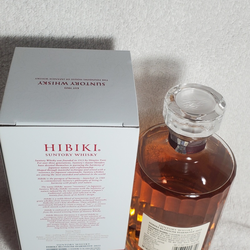 Hibiki Blossom Harmony 2022