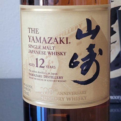 Suntory Yamazaki 12 Year Single Malt Japanese Whisky 100th Anniversary 750ML