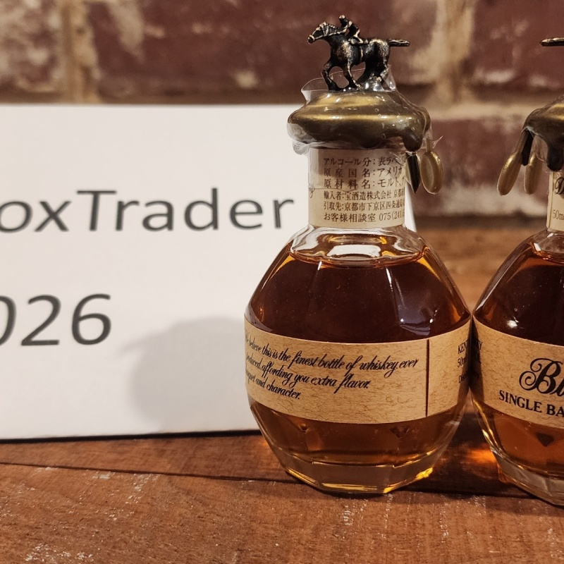 Blantons - Takara Red - Mini's -  2x 50ml's