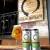 Equilibrium - LIC Beer Project - Civil Society - Finback - Rushing Duck mixed four pack: Up North Trip, Smooth Beats Miami, War Elephant (Anniversary hopping), and Hoptimization 3, fresh 4-pack