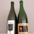 Bokkereyder Abrighost and Cantillon Fou Foune 2019