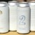 Sand City mixed four pack: TWO and ONE, fresh 4-pack