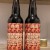 Imperial Biscotti Bourbon Maple Syrup Barrel Aged  Porter 2017 LOT