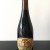 2014 Cigar City Brewing Double Barrel Hunahpu Batch 1 DBH b1